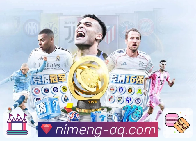 把注意力留给比赛，把稳定交给柠檬直播。