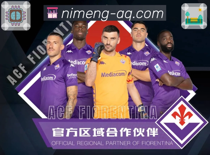 品牌荣誉闪耀征程