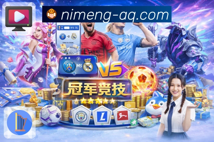 品牌荣誉闪耀征程