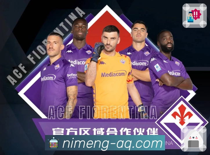 品牌荣誉闪耀征程