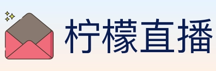 柠檬直播 Logo